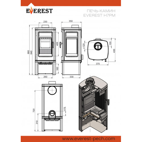 Печь-камин EVEREST H7PМ Эверест