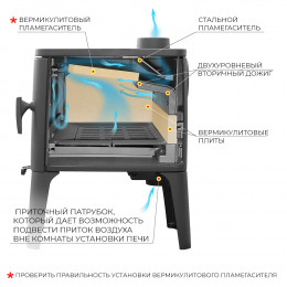 Печь-камин EVEREST V12 Эверест