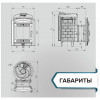 Печь банная «Атмосфера L» комбинированная сетка-ламель талькохлорит ПроМеталл