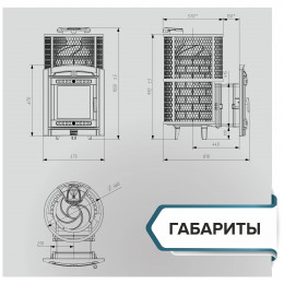 Печь банная «Атмосфера L» сетка нержавейка ПроМеталл