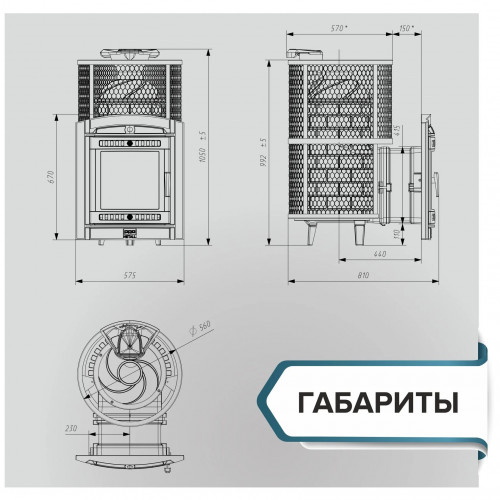 Печь банная «Атмосфера L» сетка нержавейка ПроМеталл