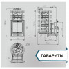 Печь банная «Атмосфера XL» сетка пруток (Портал Эйфория) ПроМеталл