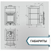 Печь банная "Атмосфера XL" в облицовке "Пироксенит ЭЛИТ" ПроМеталл