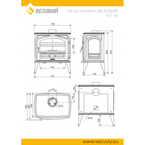 Печь-камин Везувий SV-16 "Антрацит"