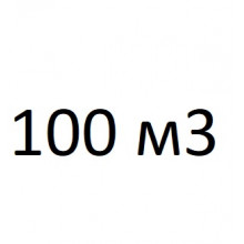 Печь отопительная 100 м3