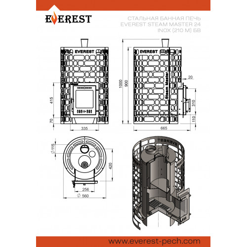 Печь для бани Эверест "Steam Master" 24 НЕРЖ. (210М) б/в EVEREST