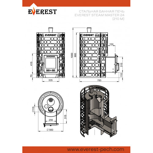 Печь для бани Эверест "Steam Master" 24 (210М) EVEREST