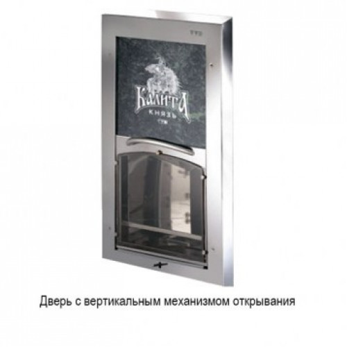 Печь Калита  с вертикальной топочной дверью в змеевике