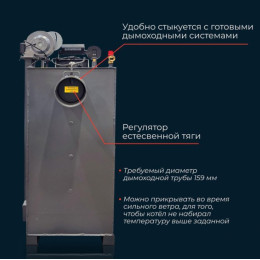 Котел Механик ВКВ-12 