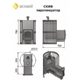 Банная печь ВЕЗУВИЙ Скиф Парогенератор Ковка (205)
