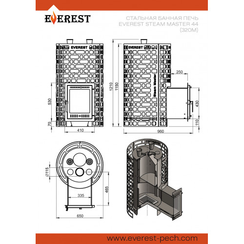 Печь для бани Эверест "Steam Master" 44 НЕРЖ. (320M) EVEREST