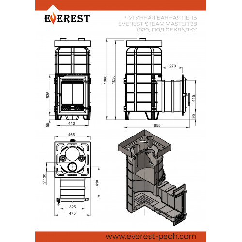 Печь для бани Эверест "Steam Master" 38 (320) ЧУГУН б/в EVEREST