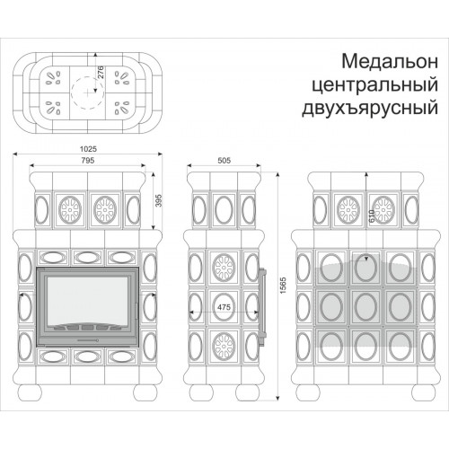 Печь-камин Медальон центральный двухъярусный Кимры