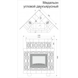 Печь-камин Медальон "Голландия" угловой двухъярусный Кимры 