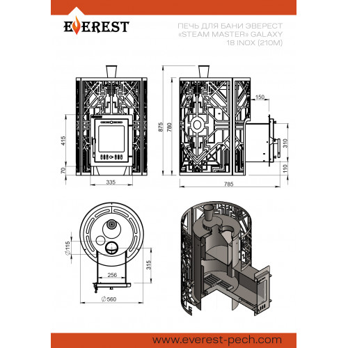 Печь для бани Эверест "Steam Master" GALAXY 18 INOX (210М) EVEREST