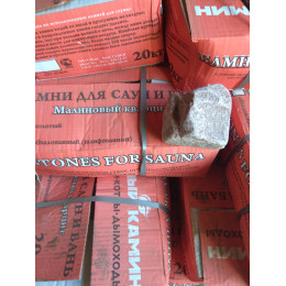 Малиновый кварцит (20 кг.) камни для бани и сауны. Царский камень.  (Синонимы: Шокша ,Шоханский Порфир, Царь-Камень, Вельможный камень.)