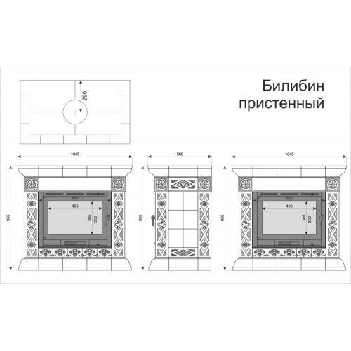 Печь-камин Билибин "Лето" пристенный Кимры