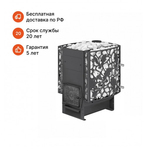 Печь банная  "Кастрама 2.0 Classic" ДТ-3 Крафтер (Krafter)