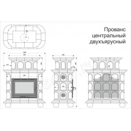 Печь-камин Прованс центральный-двухъярусный Кимры
