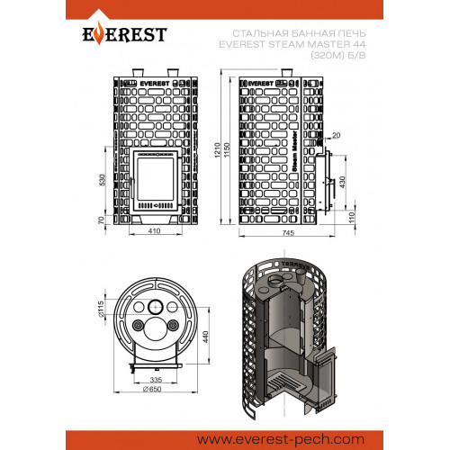 Печь для бани Эверест "Steam Master" 44 НЕРЖ. (320М) б/в EVEREST