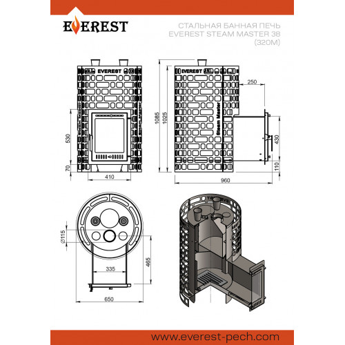 Печь для бани Эверест "Steam Master" 38 (320М) EVEREST
