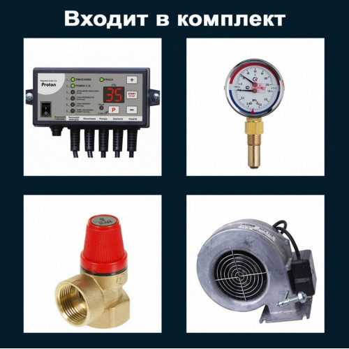 Котел Механик ВКВ-150