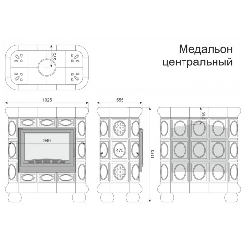 Печь-камин Медальон центральный Кимры