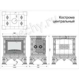 Печь-камин Кострома центральный Кимры