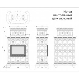Печь-камин Истра центральный-двухъярусный Кимры