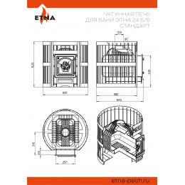Печь для бани ЭТНА Стандарт 24 - идеальный выбор для вашего отдыха