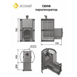 Банная печь ВЕЗУВИЙ Скиф Парогенератор Стандарт (ДТ-4С)