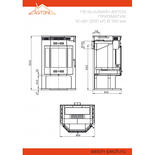 Печь-Камин ASTON 12 кВт (200 м3) Призматик (Пироксенит Элит) (Астон)