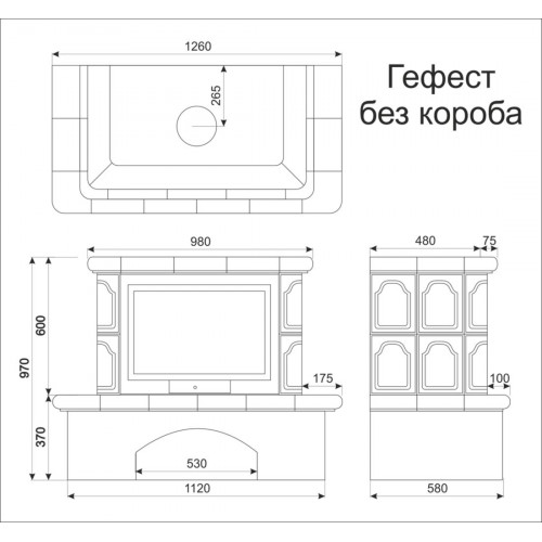 Печь-камин Гефест "Шоколад" пристенный без короба Кимры