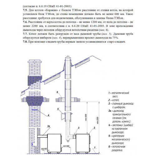 Каракан - 10 ТПЭ-З 